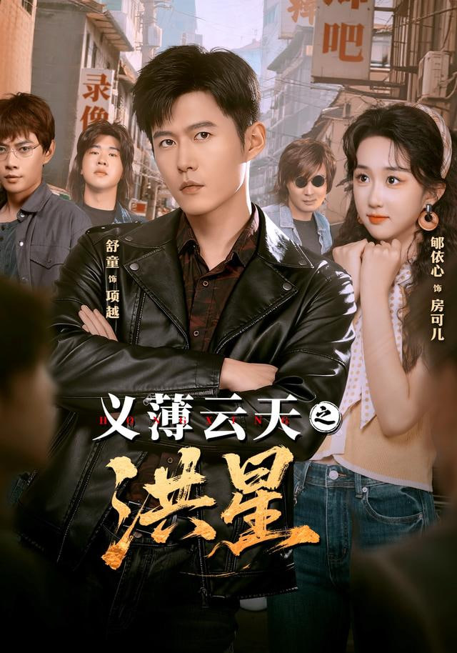 甜蜜生活